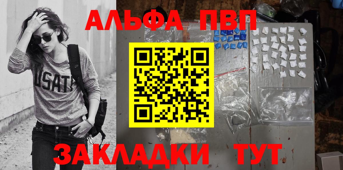 A PVP крисы CK Слободской