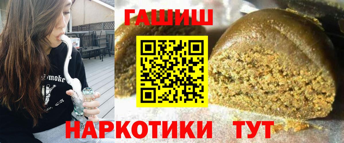 ГАШ гарик Слободской