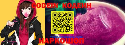 герыч Ирбит