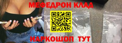 герыч Ирбит