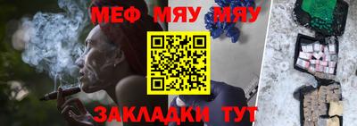 MESCALINE Ипатово