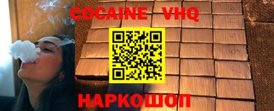 герыч Ирбит