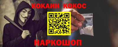 MESCALINE Ипатово