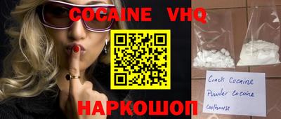 MESCALINE Ипатово