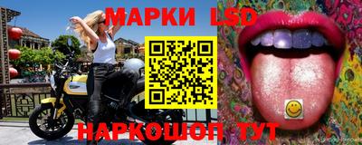 MESCALINE Ипатово