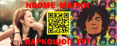 MESCALINE Ипатово