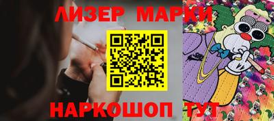 MESCALINE Ипатово