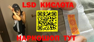 MESCALINE Ипатово