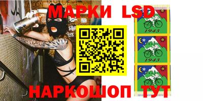 марки nbome Изобильный