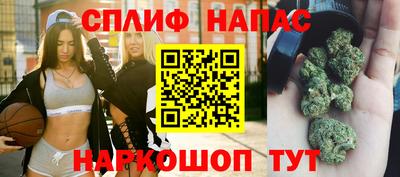 MESCALINE Ипатово