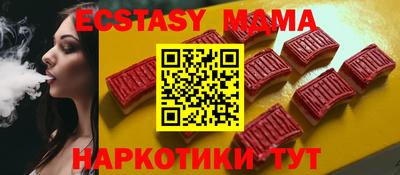 MESCALINE Ипатово