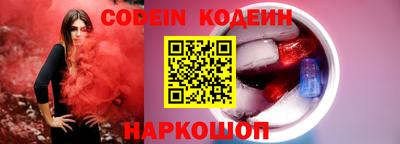 марки nbome Изобильный
