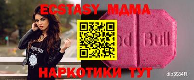 марки nbome Изобильный