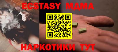 марки nbome Изобильный