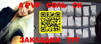 MESCALINE Ипатово