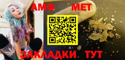 герыч Ирбит