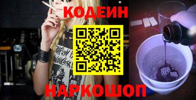 марки nbome Изобильный