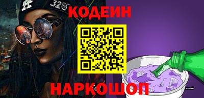 марки nbome Изобильный