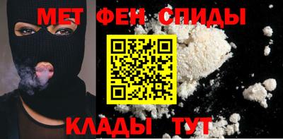 MESCALINE Ипатово