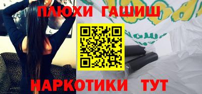 MESCALINE Ипатово