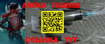 MESCALINE Ипатово