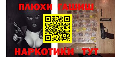 марки nbome Изобильный