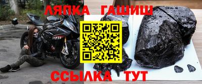 герыч Ирбит