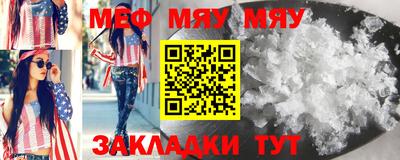 MESCALINE Ипатово