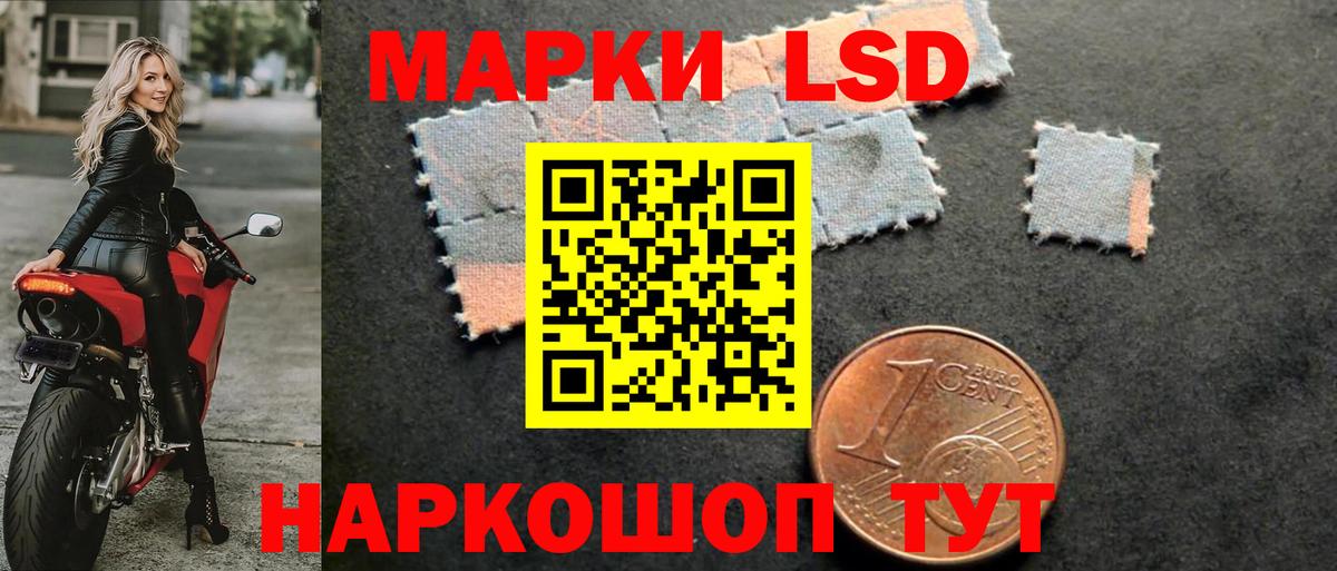 LSD-25 экстази ecstasy  Вход с VPN  Лсд 25 экстази кислота  Слободской 