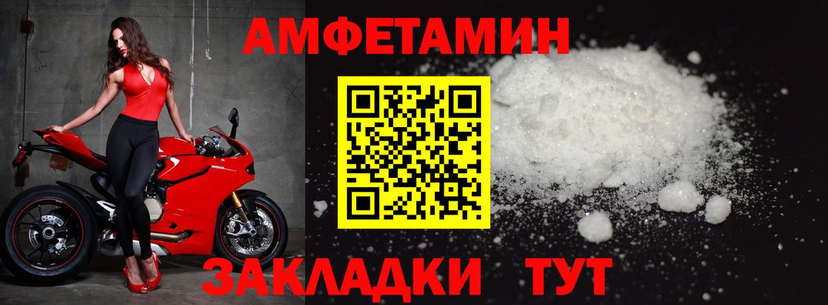 Слободской  Первитин винт  Вход с VPN  Первитин винт 