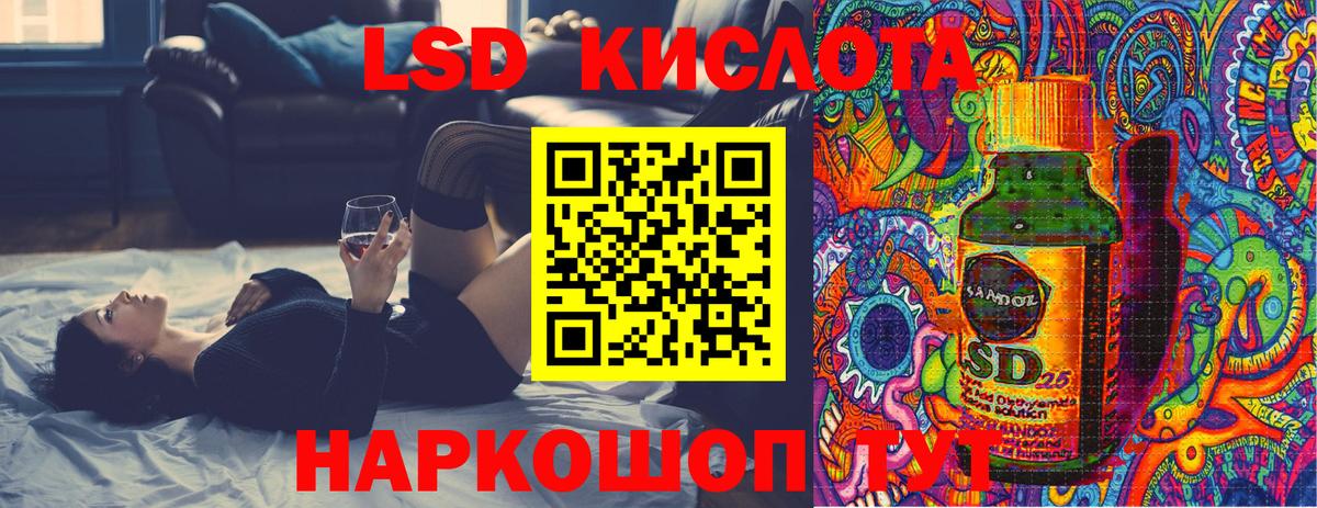 Марки NBOMe 1500мкг Слободской
