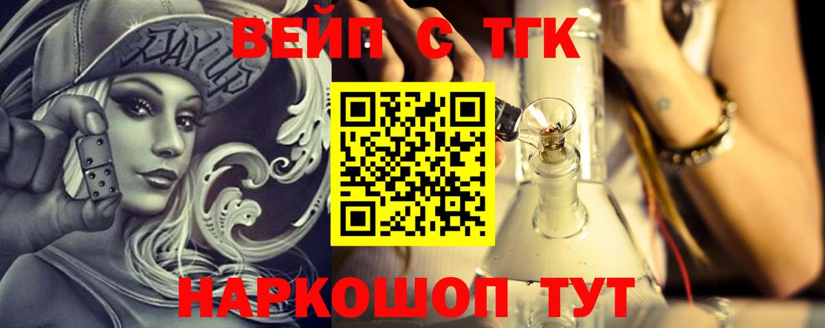 Дистиллят ТГК Wax Слободской